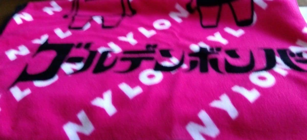 新品未開封　ゴールデンボンバー　ブランケット Amazon.co.jp: ゴールデンボンバー × NYLON JAPAN 公式グッズ